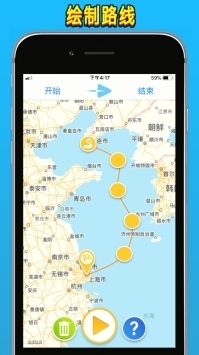 TravelBoast华为版 V1.55