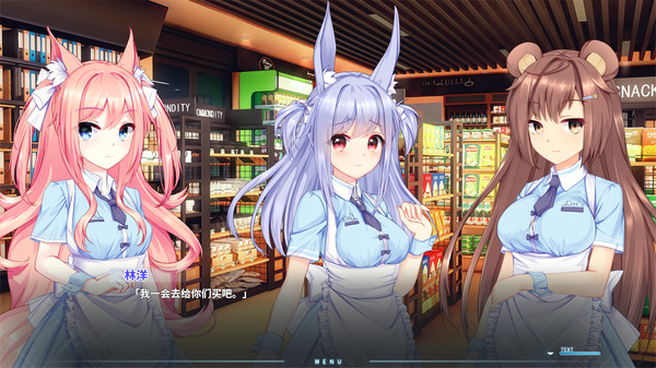 茸茸便利店安卓版 V1.1.0