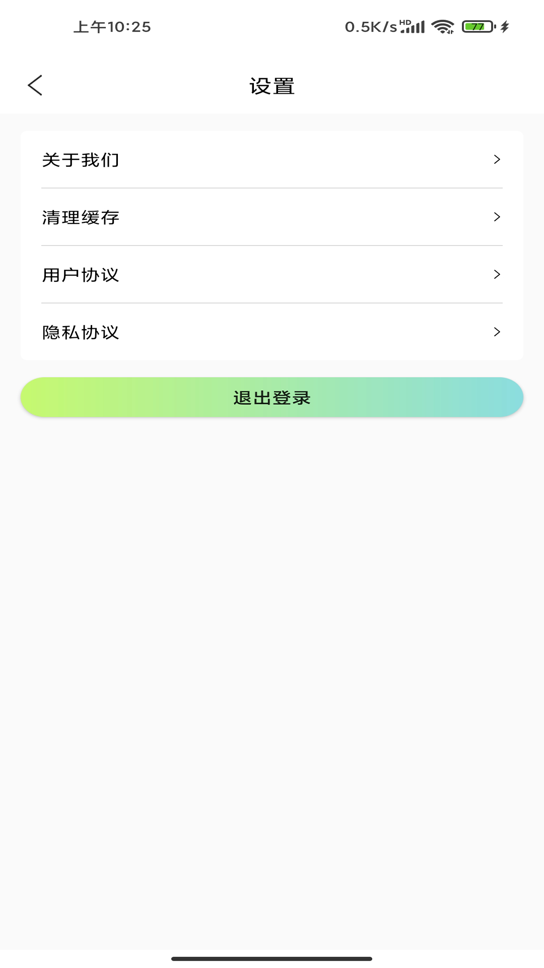 光影存图安卓版 V1.0.0