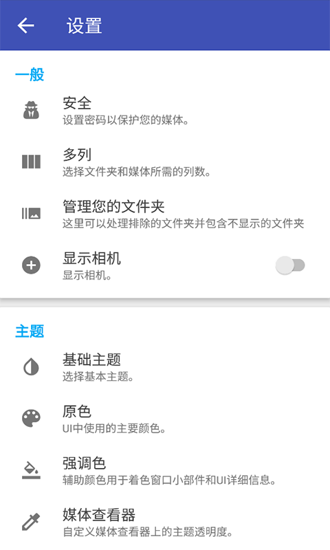 彩云美图安卓版 V1.1