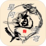 星河天穹—光安卓版 V1.0