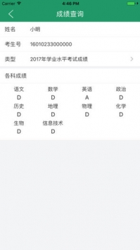 辽宁招生考试之窗2021安卓版 V1.0