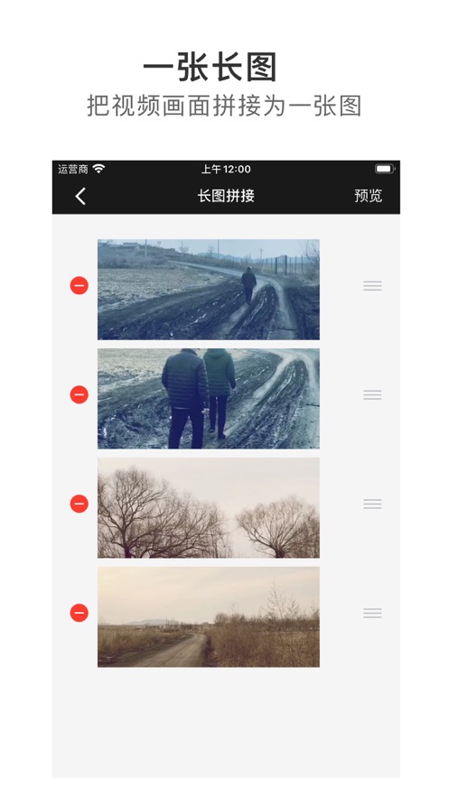 VFoto安卓版 V1.9