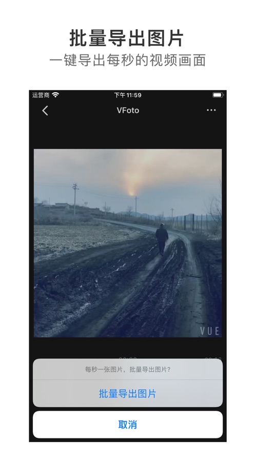 VFoto安卓版 V1.9