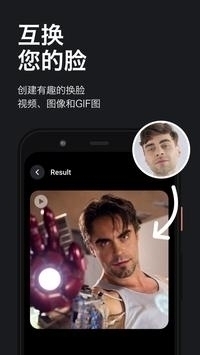 faceplay安卓经典版 V2.0.2