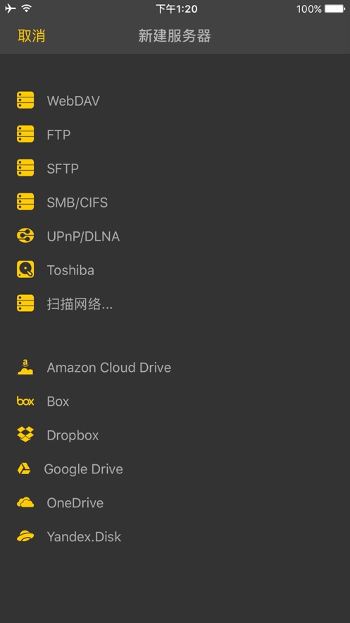 nPlayer安卓版 V1.3