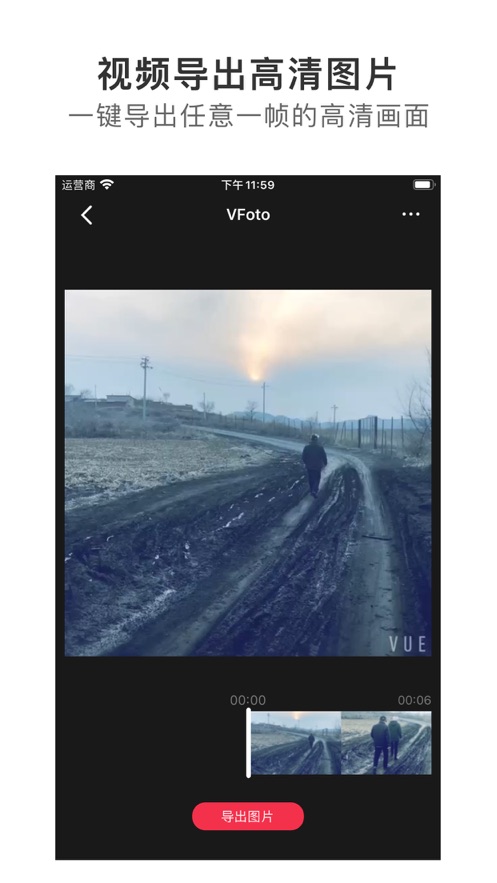 VFoto安卓版 V1.9