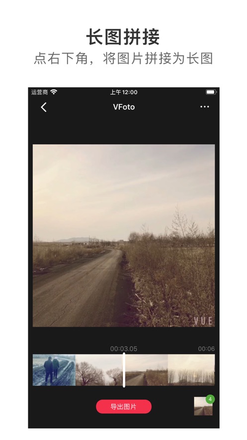 VFoto安卓版 V1.9