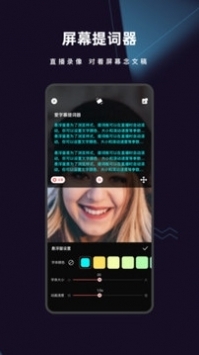 爱字幕换脸去水印安卓版 V2.7.9