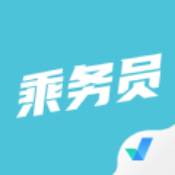 乘务员考试聚题库安卓版 V1.0.5