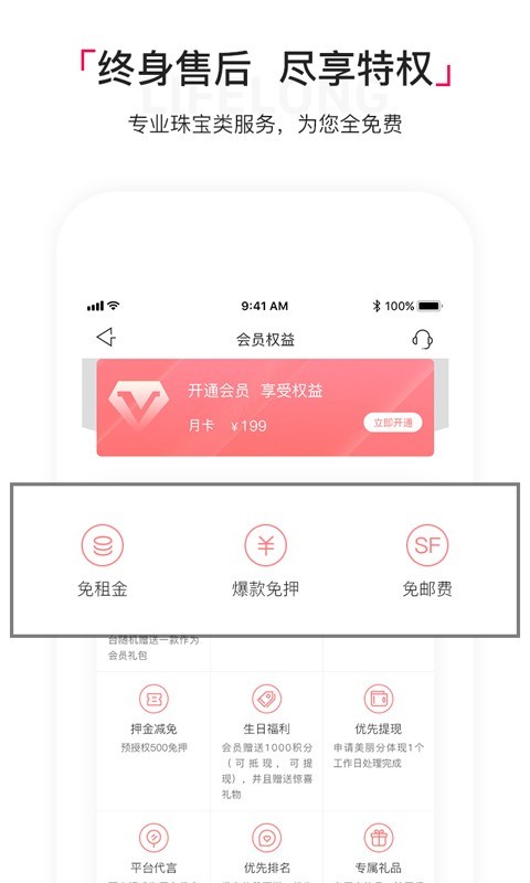 教会你如何穿搭的app有哪些？最热门的手机穿搭软件下载