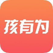 孩有为安卓版 V5.0.6