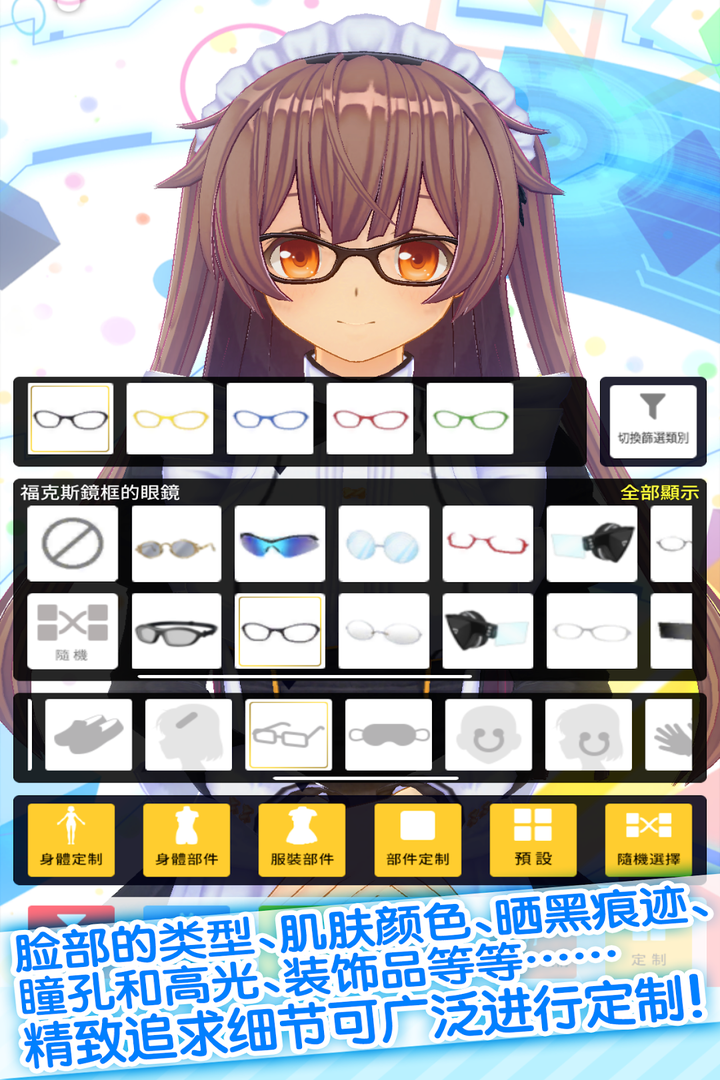 手办模拟器安卓版 V1.02.17