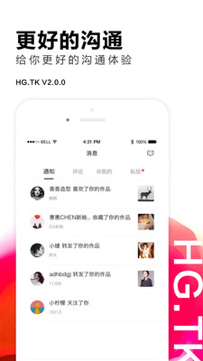 红姐图库安卓版 V1.0