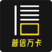 普信万卡安卓版 V1.0.0