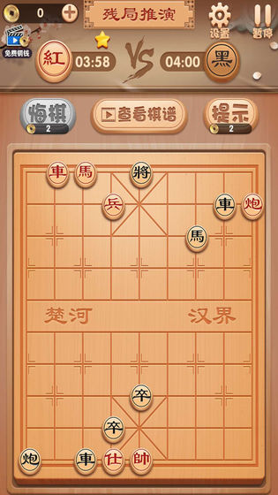 九九象棋安卓版 V2.5