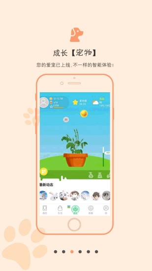 和我信安卓版 V3.6.2