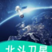 卫星实景地图安卓版  V1.0.0