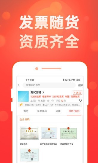 药么么安卓版 V1.1.5