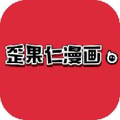 歪果仁漫画安卓版 V1.0