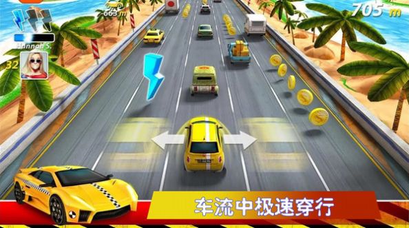 极速公路赛安卓版 V1.0.7