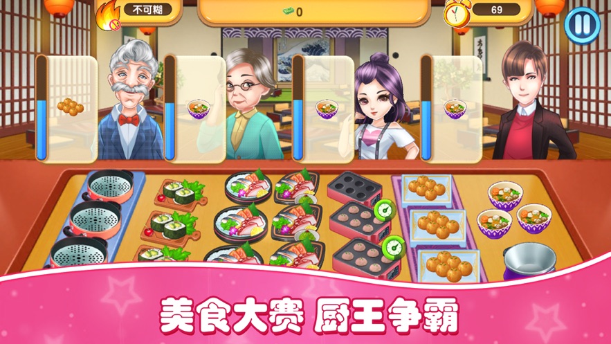 美食发烧友安卓版 V1.0