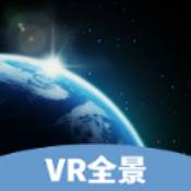 行游全景街景地图安卓版 V1.0