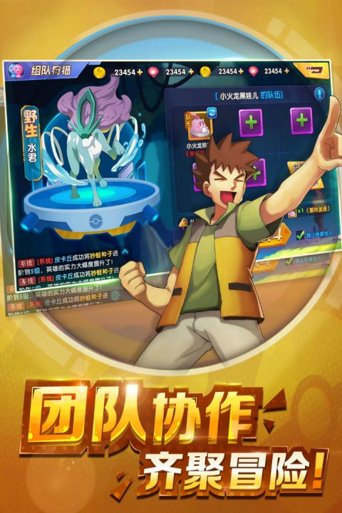 奇迹联盟安卓版 V1.0.01