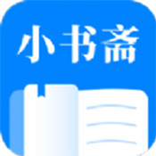 小书斋安卓版 V1.2.0