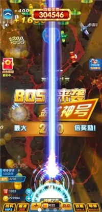 暴力小飞机安卓版 V6.0