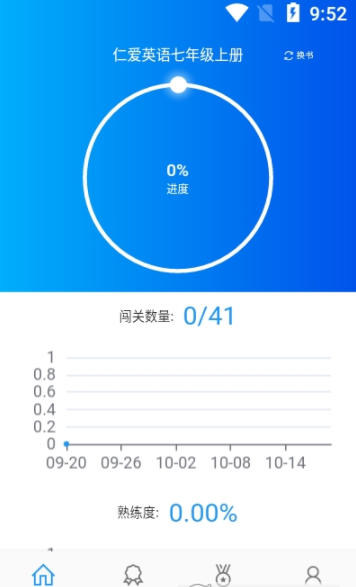 鲤鱼背单词安卓版 V1.01