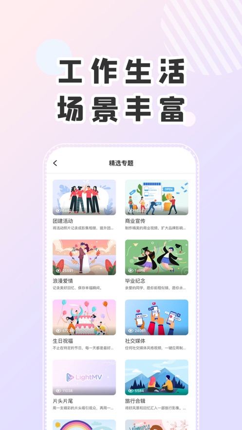 右糖安卓免费版 V4.1