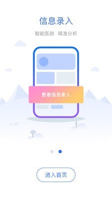 齐鲁云检验安卓版 V1.0.1