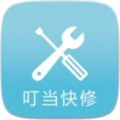 叮当快修安卓版 V1.0