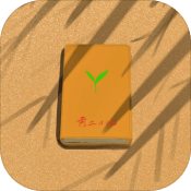 黄土日记安卓版 V1.0