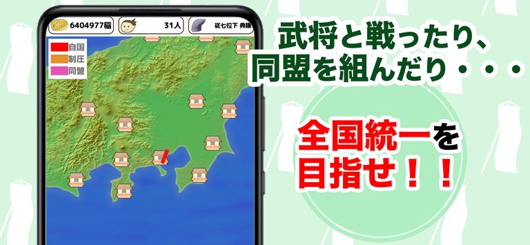 打造源平村吧安卓版 V1.0