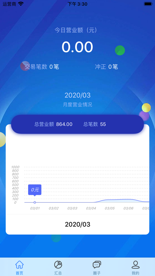 云上网咖安卓版 V1.0