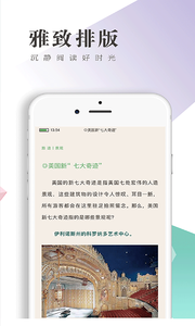 书巢阅读安卓版 V1.2.1