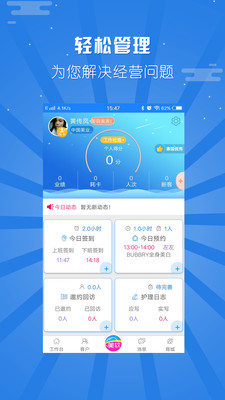 美软安卓版 V2.7.5