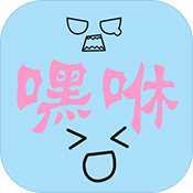 节奏嘿咻安卓版 V1.0