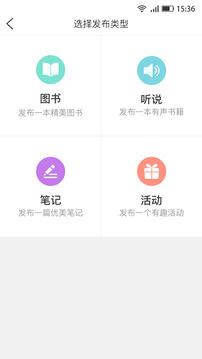 享啊读书安卓版 V8.5.7