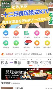 说订就订安卓版 V7.0.9