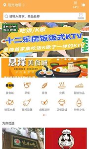 说订就订安卓版 V7.0.9