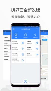 小七专家安卓版 V1.5.7