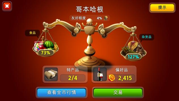 我爱威尼斯安卓版 V1.0.31