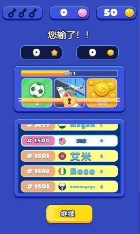 谜团大厦安卓版 V1.0.5