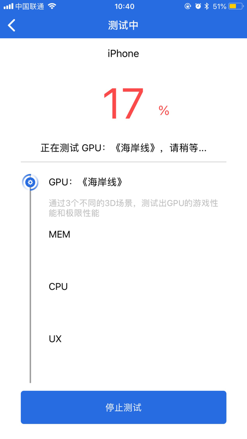 安兔兔安卓旧版 V1.4