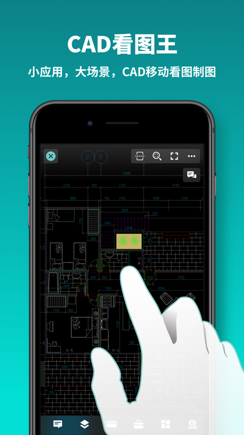 CAD看图王安卓旧版 V8.0