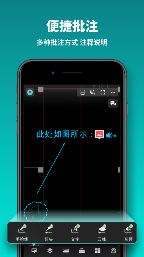 CAD看图王安卓旧版 V8.0