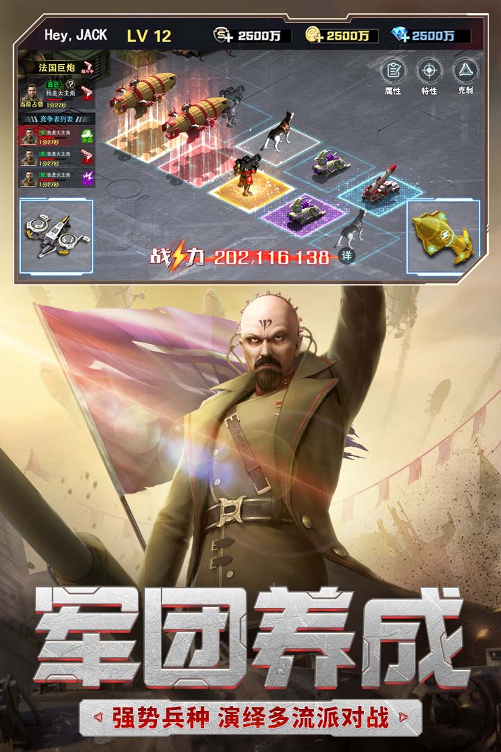 红警二战安卓版 V1.0